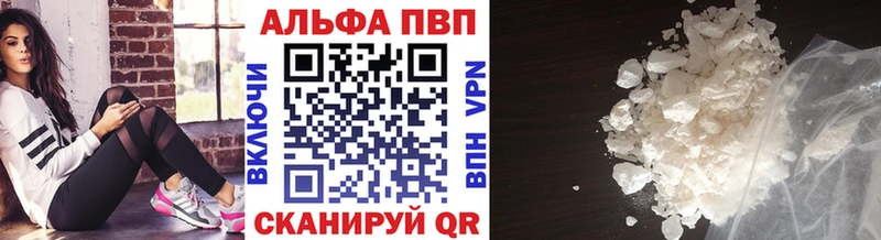 A PVP кристаллы  Истра 
