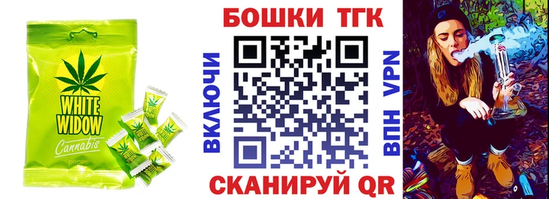 блэк спрут ССЫЛКА  Истра  Canna-Cookies марихуана 