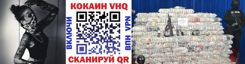 КОКАИН 97%  Истра 