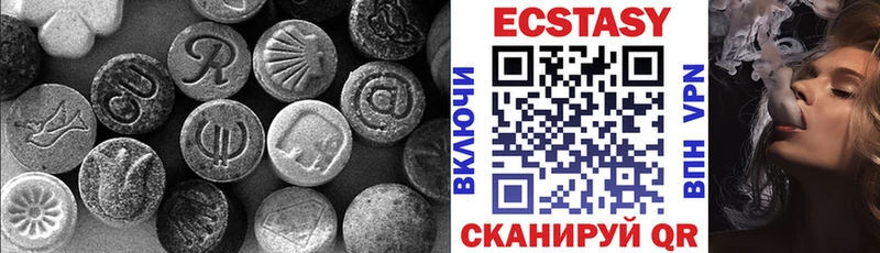 Экстази XTC  Истра 