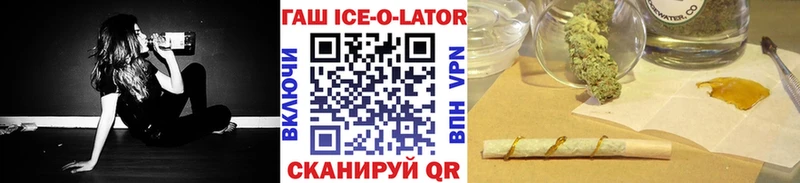 ГАШИШ убойный  Истра 