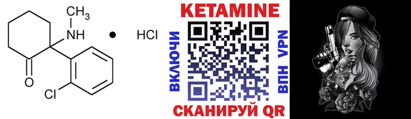 ссылка на мегу ссылки  Истра  КЕТАМИН ketamine 