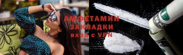 mdma Елизово