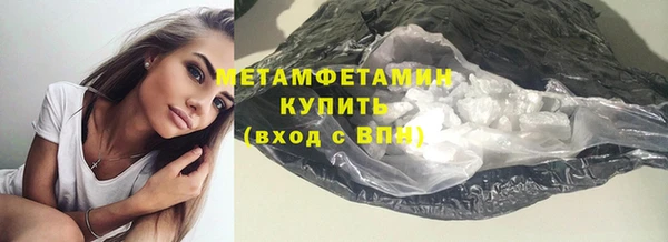 мет Елабуга