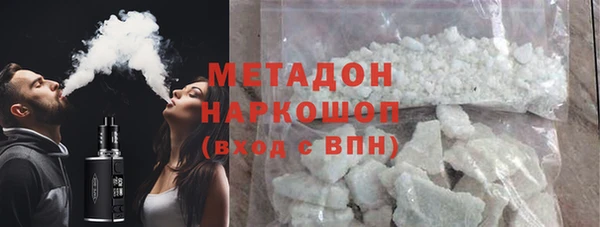 мет Елабуга