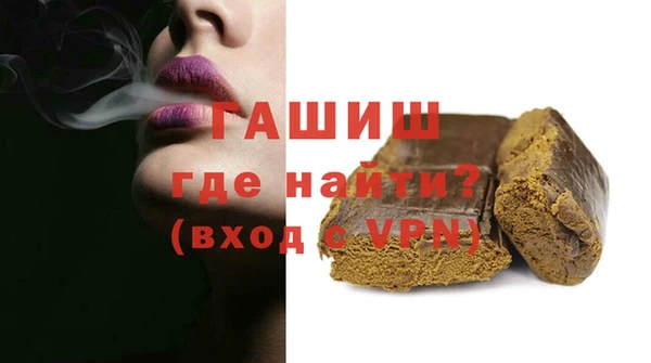 ALPHA PVP Лихославль