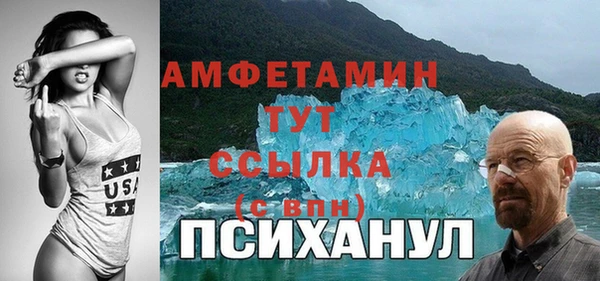 мет Елабуга