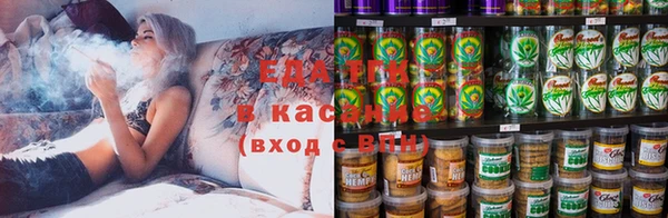 мет Елабуга