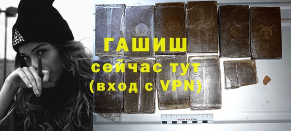 мет Елабуга