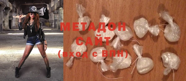 мет Елабуга