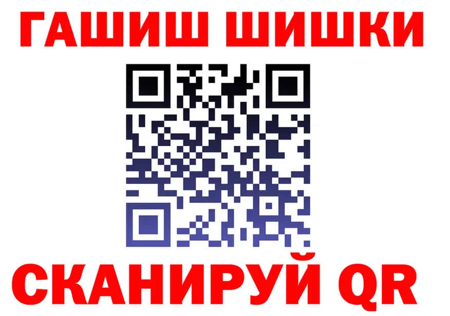 ГАШ гарик ТОР мориарти кракен Истра