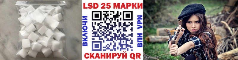 LSD-25 экстази ecstasy  купить   Истра 