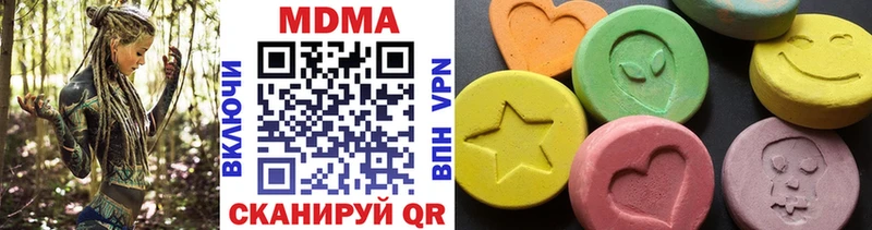 даркнет сайт  Истра  OMG вход  МДМА кристаллы 
