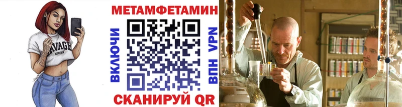 МЕТАМФЕТАМИН Декстрометамфетамин 99.9%  Истра 