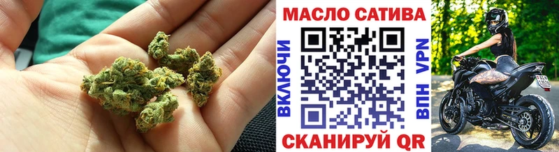 ТГК THC oil  Истра 